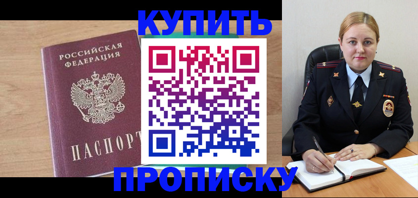 регистрация для школы в Вуктыле